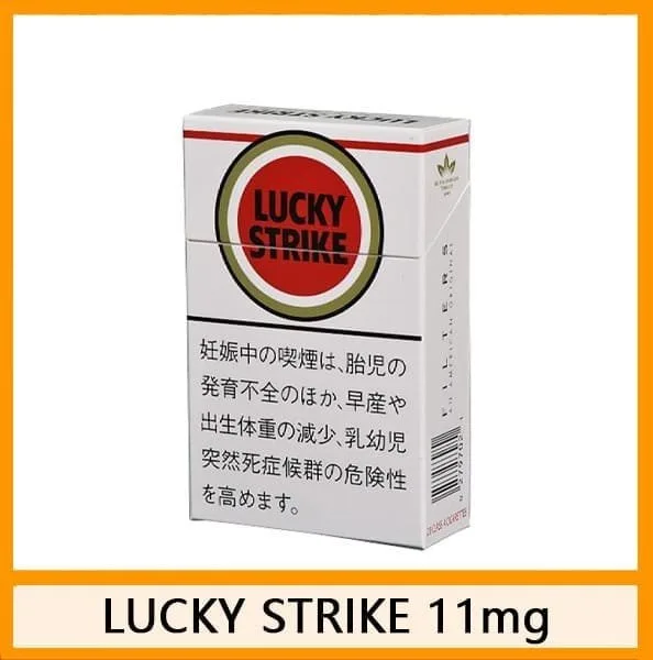 Lucky Strike好彩香煙11mg日本本土免稅香港現貨 - Image 3