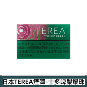 香港TEREA加熱菸士多啤梨煙彈日版IQOS ILUMA專用口味推薦