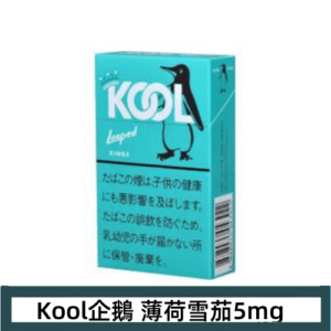 Kool香煙企鵝薄荷雪茄5mg日本本土免稅香港現貨